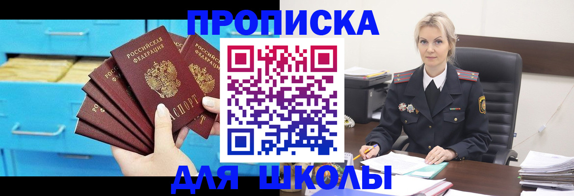 регистрация в Пикалёво