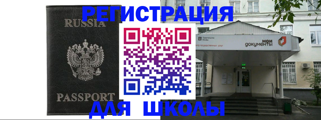 прописка от собственника в Пикалёво