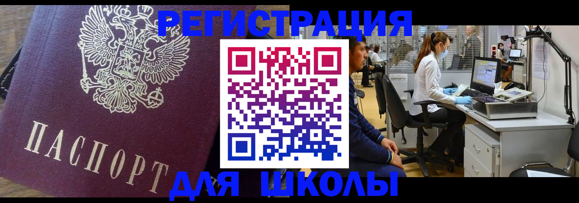 прописка в Пикалёво