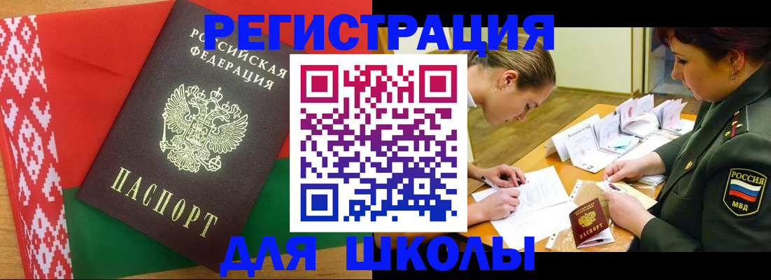 временная регистрация адрес в Пикалёво